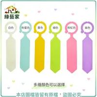 在飛比找Yahoo奇摩購物中心優惠-【綠藝家】馬卡龍吊牌(共6色可選) 掛牌.植物名牌.花牌.樹