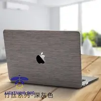 在飛比找Yahoo!奇摩拍賣優惠-蘋果 MacBook Air Pro Retina 11 1