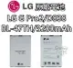 【序號MOM100 現折100】【不正包退】LG G Pro2 原廠電池 D838 BL-47TH 3200mAh 原廠 電池 樂金【APP下單4%點數回饋】