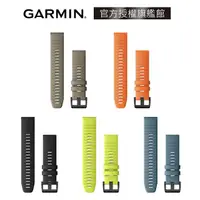 在飛比找蝦皮商城優惠-GARMIN QuickFit 22mm 替換錶帶