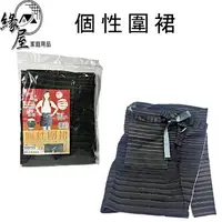 在飛比找樂天市場購物網優惠-花娜貓個性圍裙【緣屋百貨】天天出貨 防水防油圍兜兜 廚房烘焙