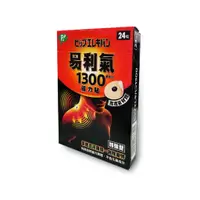 在飛比找蝦皮商城優惠-【易利氣】磁力貼加強型1300高斯(限定24粒)