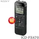 【MR3C】含稅【台灣索尼公司貨附保卡】SONY 新力 ICD-PX470 4GB 錄音筆 內建 4GB 4G