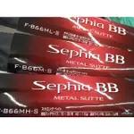 源豐釣具 SHIMANO 23 SEPHIA BB METAL SUTTE 手持透抽竿 釣竿 船釣 布捲 布卷 泥棒