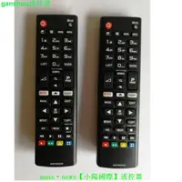 在飛比找露天拍賣優惠-【現貨】AKB75095308 Remote Control