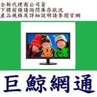 在飛比找PChome商店街優惠-PHILIPS 飛利浦 223V5LHSB2 22型 HDM