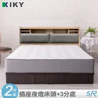 在飛比找PChome24h購物優惠-【KIKY飛燕附插座貓抓皮靠墊二件床組 雙人5尺(床頭片+三