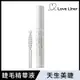 Love Liner 天生完美睫毛精華液5g