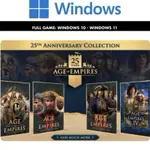 樂高電玩 中文 PC XBOX 世紀帝國1 2 3 4 決定版 AGE OF EMPIRES 25週年合輯 世紀帝國 4