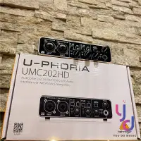 在飛比找松果購物優惠-Behringer U-Phoria UMC202HD 2i