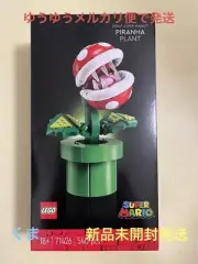 Lego Super Mario 71426 Pack Flower