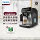 【Philips 飛利浦】全自動義式咖啡機(EP3246/74)+Starbucks星巴克咖啡豆200g/包*3