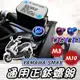 【現貨正鈦】YAMAHA SMAX 後照鏡螺絲 山葉 SMAX155 後視鏡螺絲 正鈦螺絲 鈦合金螺絲 改裝 精品