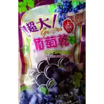 娃娃宜蘭名產~精品合作(素食)~智利超大葡萄、澎湖黑米燒海苔堅果脆片~香酥黑豆(青仁)、五香橄欖、滾輪精油露。可任搭配。