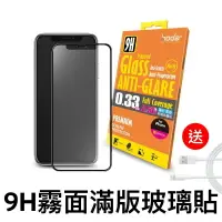 在飛比找樂天市場購物網優惠-Hoda IPhone 7/8/Plus/XS/XR/Max