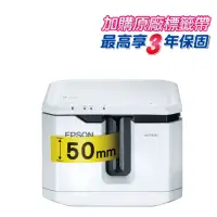 在飛比找momo購物網優惠-【EPSON】LW-Z5000 大容量標籤機