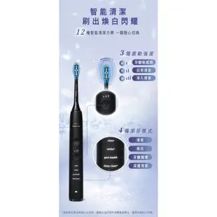 尾牙禮 【PHILIPS 飛利浦】煥白閃耀智能鑽石音波電動牙刷HX9912/17 (黑鑽)