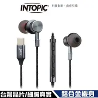 在飛比找鮮拾優惠-【INTOPIC】JAZZ-C120 Type-C 偏斜式 