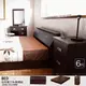 床組【UHO】DA-沁涼自然風三件組(床頭箱+床底+床邊櫃)-6尺雙人加大