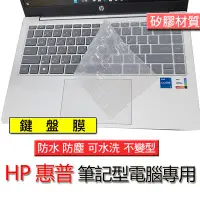 在飛比找Yahoo!奇摩拍賣優惠-HP 惠普 14-dw1020TU 14-dw1021TU 