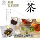 【DONG JYUE 東爵】 玄米煎茶三角立體茶量販包2gx50入x1袋(3/11陸續出貨)