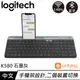 Logitech 羅技 K580 Slim 多工無線藍牙鍵盤 石墨灰