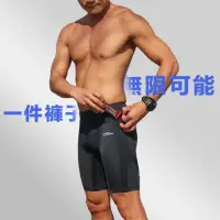 在飛比找momo購物網優惠-【A-MYZONE】馬拉松專業跑褲 水陸兩棲 三鐵訓練褲 男