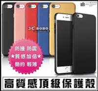 在飛比找Yahoo!奇摩拍賣優惠-[免運費] APPLE 蘋果 iPhone10 頂級金屬殼 