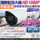 KINGNET 監視器攝影機 國際大廠 AHD 1080P 2MP 同軸收音 防水槍型 內建收音麥克風 UTC控制 戶外IP67 需搭配BL系列主機