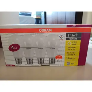 osram歐司朗 led 燈泡色 11.5W （4 入裝）