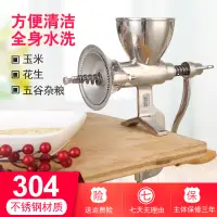 在飛比找蝦皮購物優惠-手搖咖啡磨豆機器具手動研磨機手衝單品家用手動研磨機五穀雜糧