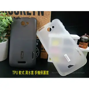 HTC One M7 801e ONE X  S720E One SV   TPU 果凍套 保護殼 軟殼 手機殼 出清