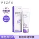 【PEZRI派翠】B5舒緩淨透洗卸精華130g｜PEZRI派翠胜肽保養專家