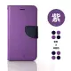 華碩 ASUS ZenFone 6 (ZS630KL) 玩色系列 磁扣側掀(立架式)皮套紫色