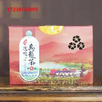 在飛比找Yahoo!奇摩拍賣優惠-凍頂烏龍茶臺灣原裝合作社三五朵梅凍頂烏龍組比賽茶葉濃香型高山