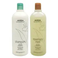 在飛比找鮮拾優惠-【AVEDA】純香/迷迭薄荷 洗髮精1000ml