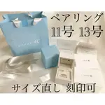 CANAL 4℃ 戒指 10K 一對 日本直送 二手