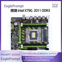 在飛比找蝦皮購物優惠-【現貨全新】鷹捷X79G  LGA 2011 DDR3桌面電