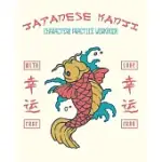 JAPANESE KANJI CHARACTERS PRACTICE WORKBOOK: HANDWRITING JOURNAL FOR JAPANESE ALPHABETS CHARACTERS AND KATAKANA SCRIPTS NOTEBOOK KOI FISH