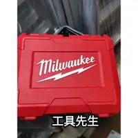 在飛比找蝦皮購物優惠-【工具先生 Milwaukee 米沃奇 美沃奇 M12BID