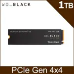 WD 黑標 SN770 1TB NVME M.2 PCIE SSD/電競主機/電腦主機/專用