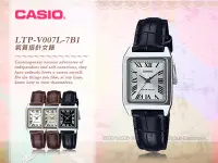 在飛比找Yahoo!奇摩拍賣優惠-CASIO 卡西歐 手錶專賣店 國隆 LTP-V007L-7