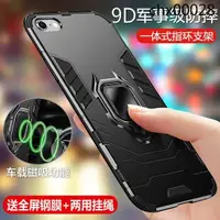 在飛比找蝦皮購物優惠-熱銷· iphone6手機殼6s保護6plus矽膠套蘋果7全