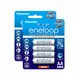 【199超取免運】[享樂攝影] 《一卡4入》Panasonic 2100次 eneloop 3號AA低自放電池 2000mAh 日本貨 日本製造 Made In Japan 原三洋sanyo【全壘打★APP下單跨店最高20%點數回饋!!】