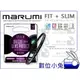 數位小兔【MARUMI FIT+SLIM UV 保護鏡 62mm】MC L390 薄框 多層鍍膜 防刮 防塵 抗紫外線