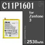 限時甩賣《C11P1601》ASUS ZENFONE 3 內置電池 贈拆機工具 🔋 全新 現貨
