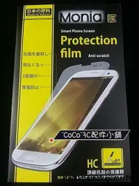 在飛比找露天拍賣優惠-1122熱賣日本原料Sony Xperia L S36h C