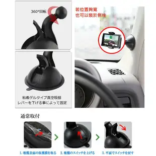 garmin nuvi 57 2567t 2557 3590 4590 3595 3585t 黏性吸盤導航座吸盤車架