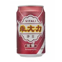 在飛比找蝦皮購物優惠-【蝦皮代開】維大力加鹽沙士 330 ml x6入組