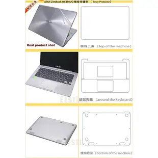 【Ezstick】ASUS UX410 UX410u UX410uq 二代透氣機身保護貼(含上蓋 鍵盤週圍 底部貼)